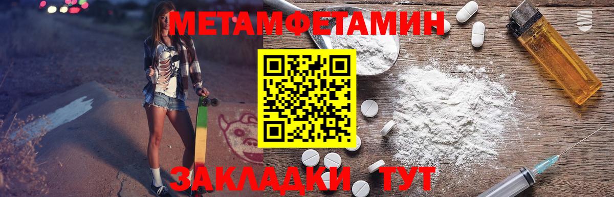 АМФЕТАМИН VHQ Минеральные Воды