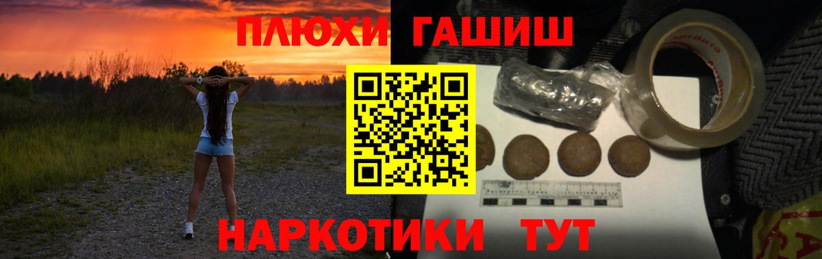 ГАШ Ice-O-Lator  Вход с VPN  ГАШ  Минеральные Воды 