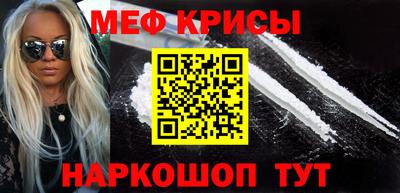мдма Донецк