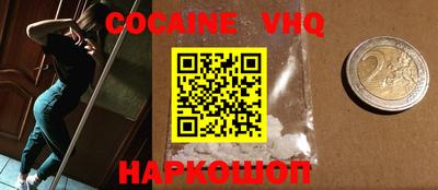 стаф Донской