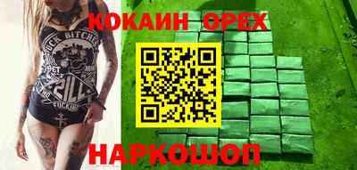 стаф Донской