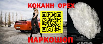 мдма Донецк