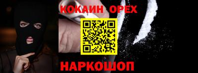 стаф Донской