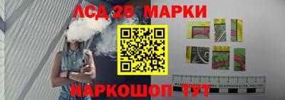 мдма Донецк
