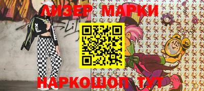 мдма Донецк