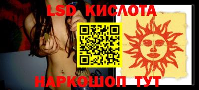 стаф Донской