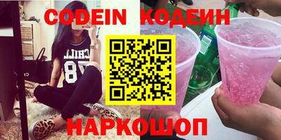 стаф Донской