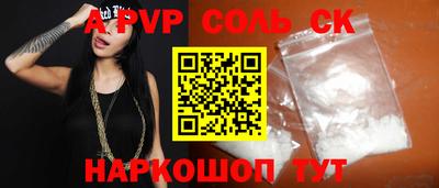 стаф Донской