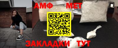 стаф Донской