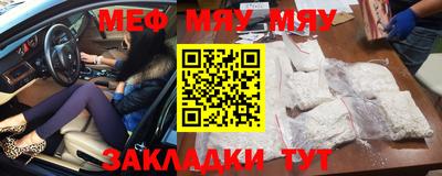 мдма Донецк