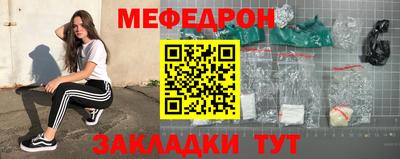 мдма Донецк