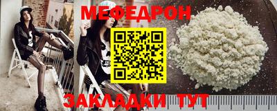 мдма Донецк
