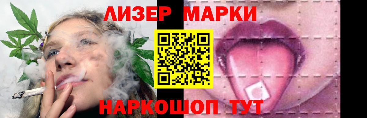 Минеральные Воды  Лсд 25 экстази кислота  Лсд 25 экстази кислота  Вход с VPN 