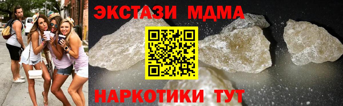 КЕТАМИН Минеральные Воды