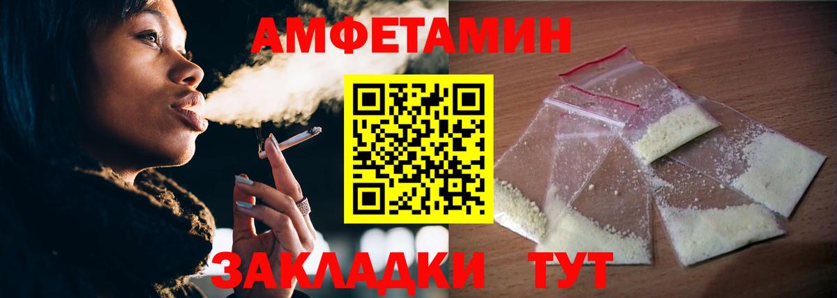 МЕТАМФЕТАМИН витя  МЕТАМФЕТАМИН витя  Вход с VPN  Минеральные Воды 