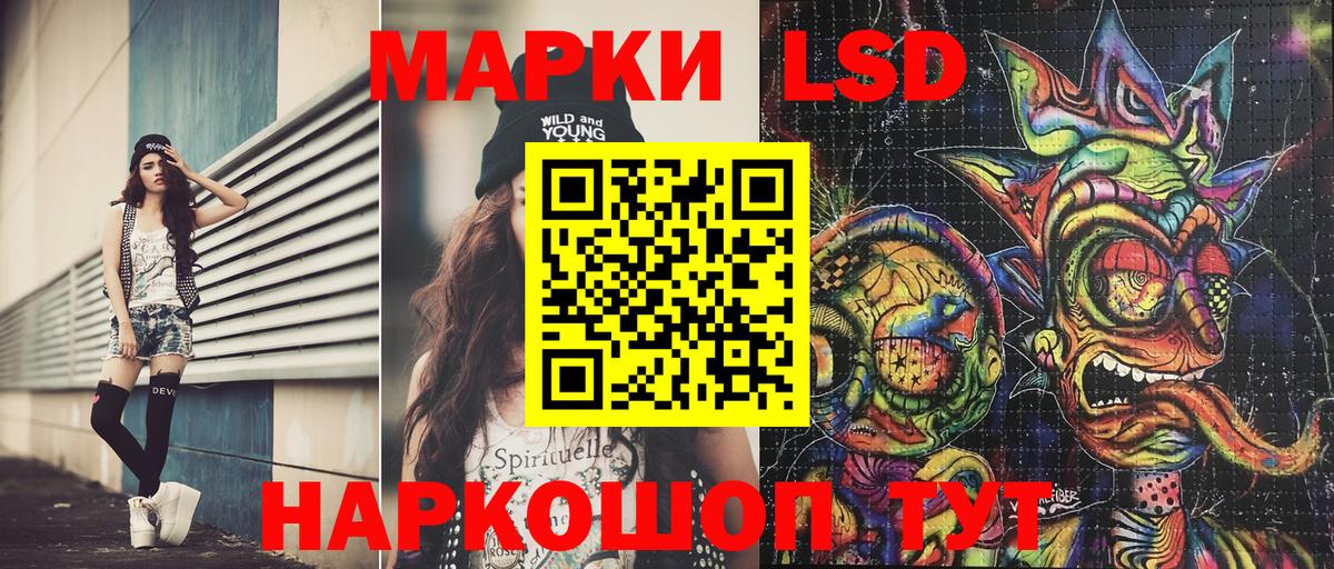 дарнет шоп  Марки N-bome 1,8мг  Марки N-bome  Вход с VPN  Минеральные Воды 