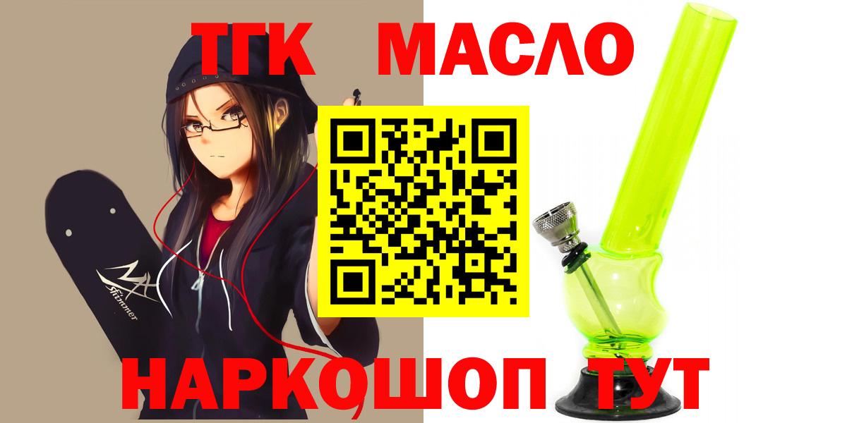 ТГК Wax  Вход с VPN  ТГК Wax  Минеральные Воды 