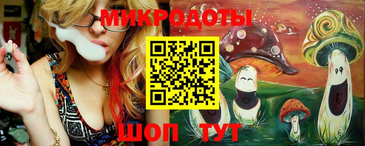 Галлюциногенные грибы Psilocybine cubensis  Вход с VPN  Псилоцибиновые грибы Psilocybe  Минеральные Воды 